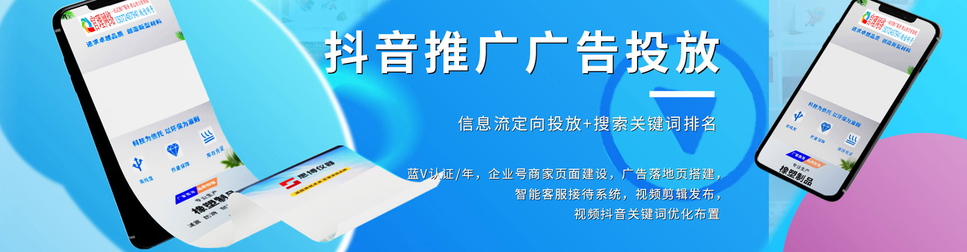 来宾微信信息流
